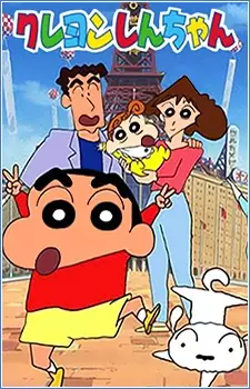Poster do anime Crayon Shin-chan