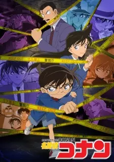 Poster do anime Detective Conan