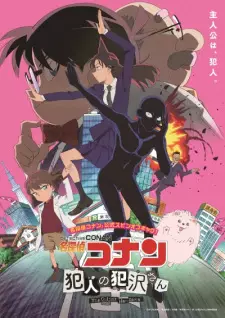 Poster do anime Meitantei Conan: Hannin no Hanzawa-san