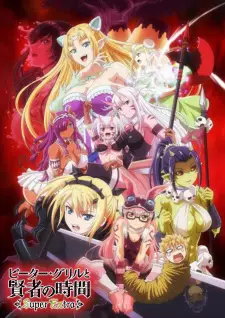 Poster do anime Peter Grill to Kenja no Jikan: Super Extra