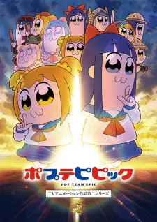Poster do anime Poputepipikku 2nd Season